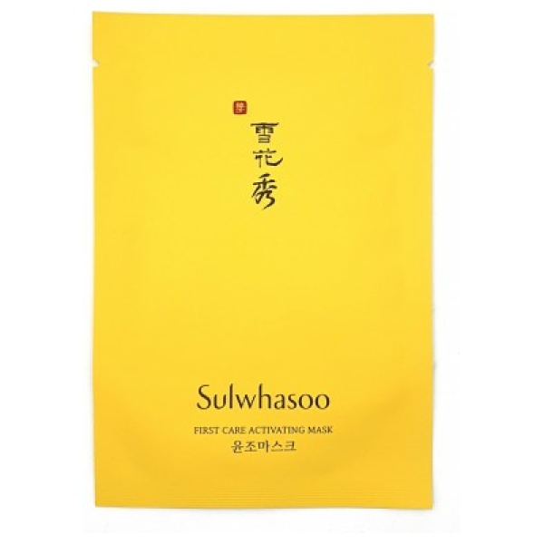 sulwhasoo first care activating mask by skinminded