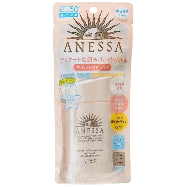 Shiseido Anessa Sunscreen by Skinminded